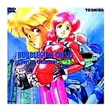 バブルガム・クライシス Vol.3 [DVD]