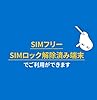 JAPAN TRAVEL Prepaid SIM Unlimited DATA Only 日本国内プリペイドSIMカード 無制限 TRAVEL SIM FOR JPAPN (【ソフトバンク】31日間) #1