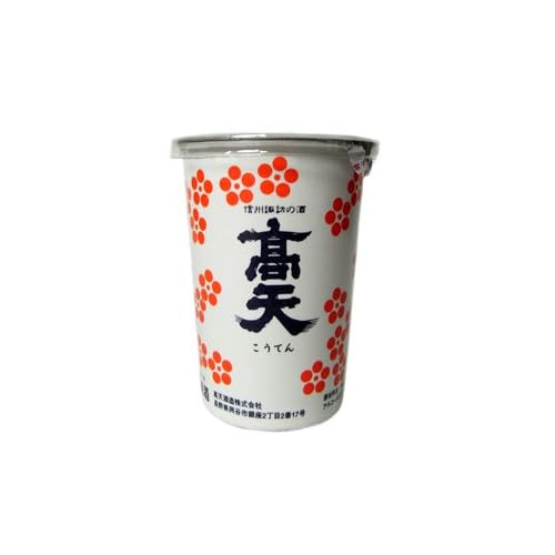 高天酒造 高天 カップ酒