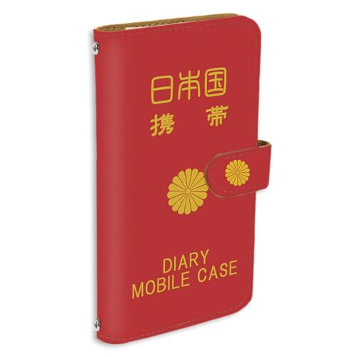 Android One S9 p X}zP[X 蒠^ J[hXbg AhChs1Jo[ pX|[g { eԖ bh 187a01c