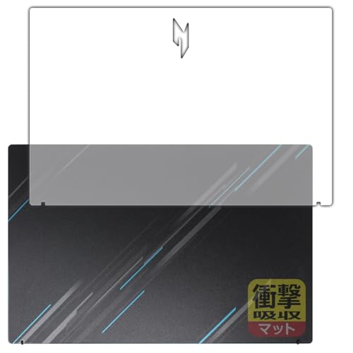 PDA�H�[ Acer Nitro V 15 (ANV15-51�V���[�Y) �Ή� �Ռ��z��[���˒ጸ] �ی� �t�B���� [�V�ʗp] �ϏՌ� ���{��