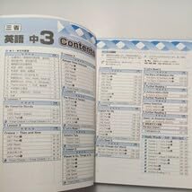 中学生 英語 数学 教材 カセット版 Amazon | zaa-524スタンダードワーク 中学3年 数学＋英語 計2冊