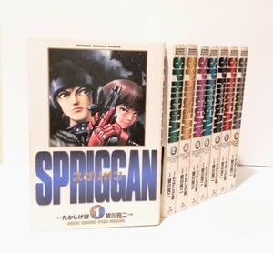 Amazon.co.jp: スプリガン 保存版 全8巻完結セット 1～8巻 皆川亮二