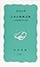 日本の新興宗教―大衆思想運動の歴史と論理 (岩波新書)
