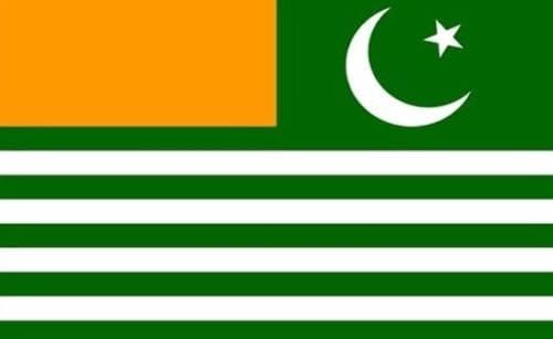 18" x 12" (45 x 30 cm) Kashmir Kashmiri Sleeved Boat Courtesy 100% Polyester Material Hand Waving Flag Banner Ideal For Pub Club School Festival Business Party Decoration