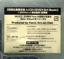 Amazon.co.jp: ムック 脈拍 初回限定盤A（CD+DVD）60Pの写真集が