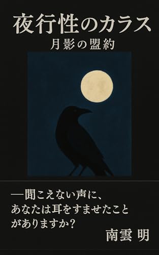 本の表紙