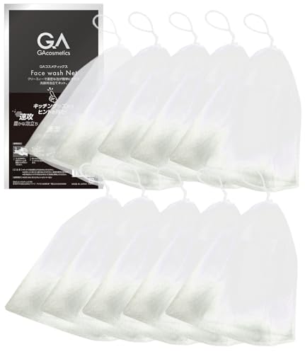 GAコスメティックス 泡立てネット 洗顔 メンズ 抗菌 大きめ 濃密泡 時短 洗顔ネット フェイスケア (10枚セット)