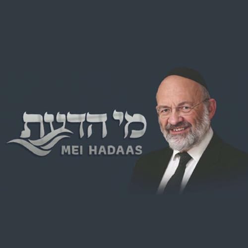 ועד שלישי אלול - פתיחת דרך חדשה לחזרה בתשובה בלי הלקאה עצמית Podcast Por arte de portada