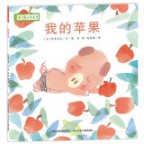 Paperback Dandelion series: My Apple(Chinese Edition) [Chinese] Book