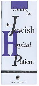 Guide for the Jewish hospital patient