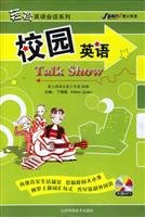 Paperback Campus English (1 CD) Book