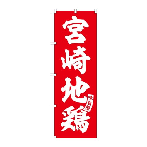 ̂ڂ艮H[ ̂ڂ 130346 {n{Ԕ W600×H1800mm 1 OO ̑ ɐ 󒍐Yi