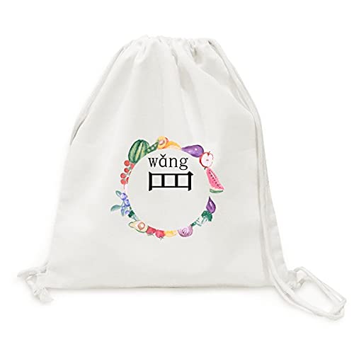 Sac en tissu pliable pour fruits au marché style caractères chinois Beauty Gift