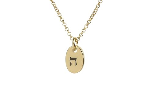 Collier Dieu en lettres hébraïques avec médaillon ovale aux finitions prestigieuses