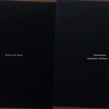 その他 HAIIRO DE ROSSI [CD] 81cpd+LQxzL.jpg