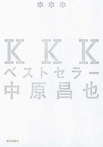 ポケモン銀 アンノーンだけで全クリの旅 Part19後編 ニコニコ動画