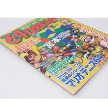 64DREAM 2000年9月号 64DREAM 2000年9月号 - メルカリ