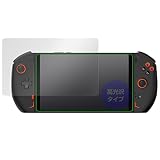 ミヤビックス One-Netbook ONEXPLAYER 2 用 光沢 保護 フィルム 防指紋 防気泡 日本製 OverLay Brilliant