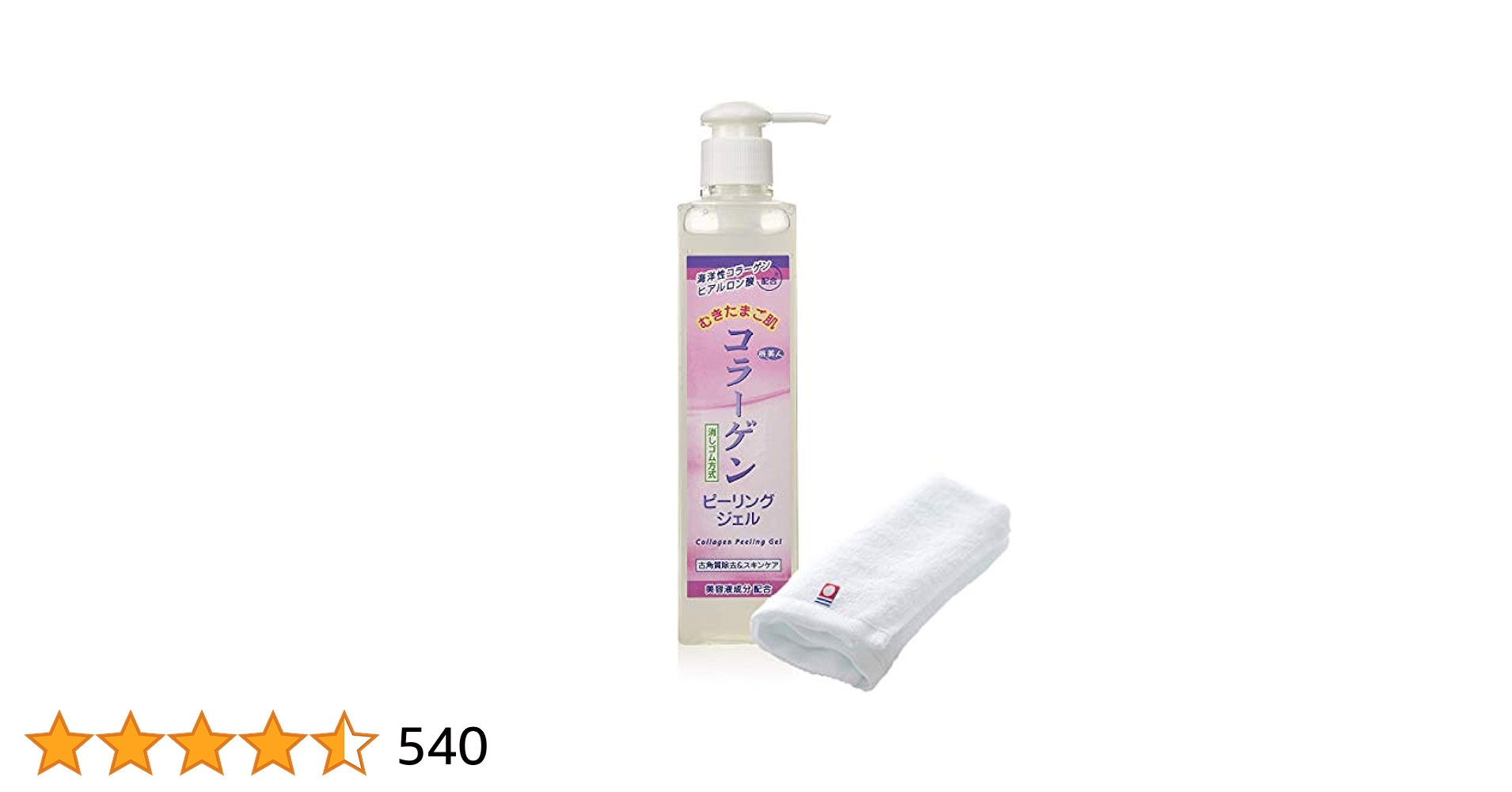Amazon.co.jp: Azuma Shoji Mukita Mago Skin Collagen Peeling