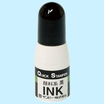 Sanbi Quick Ink Pigment noir 10 ml : encre à séchage rapide anti-bavure