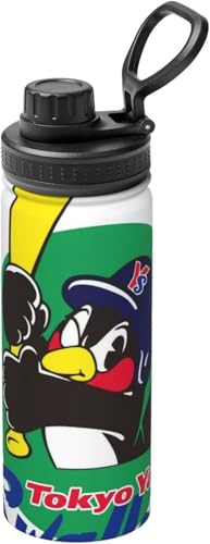 東京ヤクルトスワローズ 水筒 真空断熱 スポーツボトル ステンレスボトル 軽量 保冷 かわいい・おしゃれ 保温 持ち運び 直飲み530ml 大容量 男女兼用 車載用 オフィス 贈り物