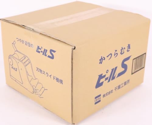 New Chiba Peel S Turning Slicer by Chiba