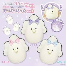 つぶらな瞳のなまがき　おめかしむらさきからー　もちふわびっぐ　みずいろ　むらさき ぬいぐるみ」つぶらな瞳のなまがき むらさきからー もちふわ