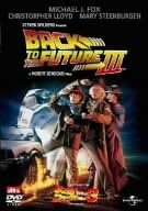 バック・トゥ・ザ・フューチャー PART3 [DVD]