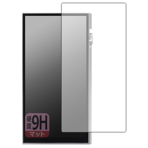 PDA�H�[ iBasso Audio DX340 �Ή� 9H���d�x[���˒ጸ] �ی� �t�B���� [�\�ʗp] ���{��