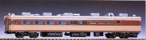 Sashi 481 JNR complétez enfin votre rame de train miniature avec ce wagon-restaurant