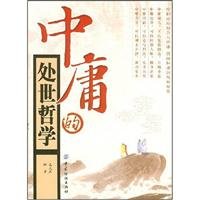 Moderate philosophy of life (Special) 750644609X Book Cover