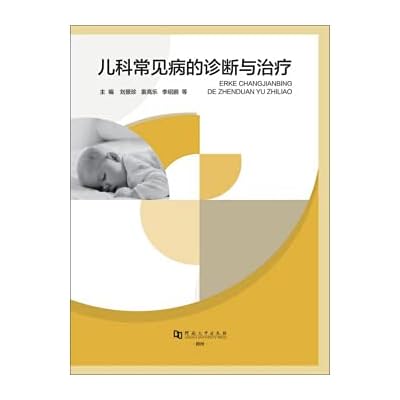 Diagnosis and treatment of common pediatric diseases