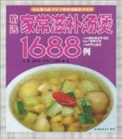 selected homemade tonic Tangbao 1688 cases (paperback) 7535635830 Book Cover