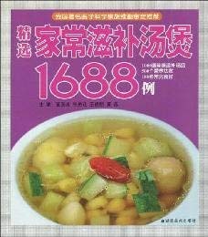 Paperback selected homemade tonic Tangbao 1688 cases (paperback) Book