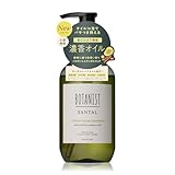 BOTANIST ボタニスト SANTAL サンタル リペア オイルイン シャンプー