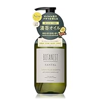 Amazon | [季節限定] BOTANIST ボタニスト シャンプー モイスト