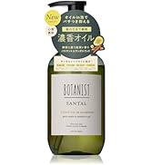 Amazon | BOTANIST ボタニスト | シャンプー トリートメント