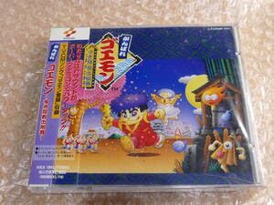 Amazon.co.jp: CD がんばれ ゴエモン ゆき姫救出絵巻 サウンド