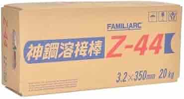 Amazon | 神戸製鋼 溶接棒 Z-44 3.2Φ 20kg (5kgX4箱） | 溶接棒