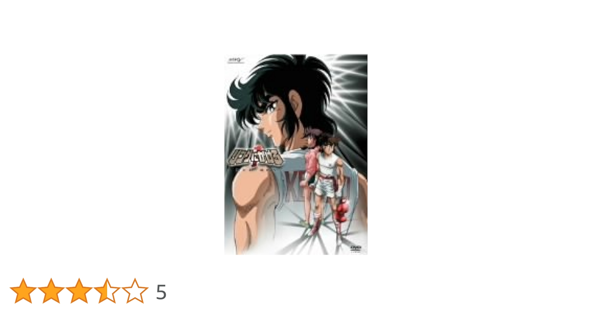 リングにかけろ1 DVD-BOX〈6枚組〉 Amazon.co.jp: リングにかけろ1 日米決戦編 DVDBOX : 森田成一