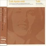 カフェ・アプレミディ・テュイル