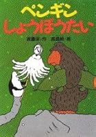どうわがいっぱい (全55巻) Kindle版
