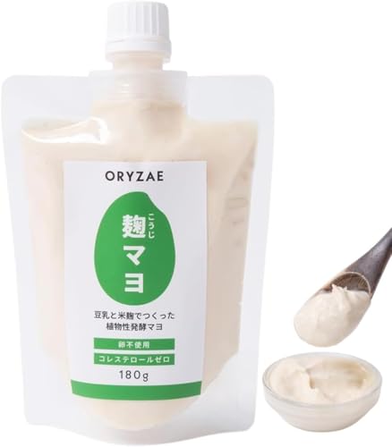 【豆乳と米麹でつくった】 オリゼ 麹マヨ 180g マヨネーズ 無添加 植物性発酵マヨネーズ【国内生産】卵不使用 コレストロールゼロ ヴィーガン 調味料 ドレッシング 低カロリー 低脂質 ORYZAE