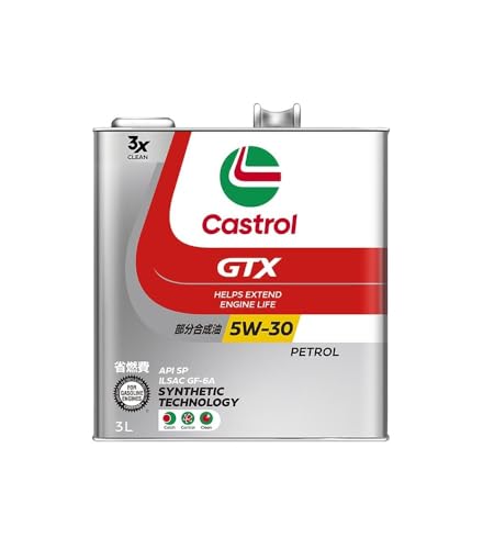Amazon | Castrol(カストロール) エンジンオイル 5W-30 GTX ULTRACLEAN