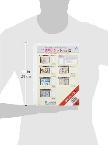 Amazon.co.jp: コレクト ファイル 透明ポケット1 B5-L 26穴 S-8510