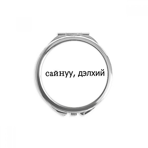 Miroir rond bonjour tout le monde de poche à la main robuste