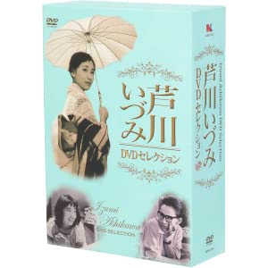 Amazon.co.jp: 芦川いづみ DVDセレクション／芦川いづみ,左幸子