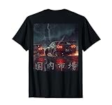 JDM Japanese Automotive Tuning Car Art