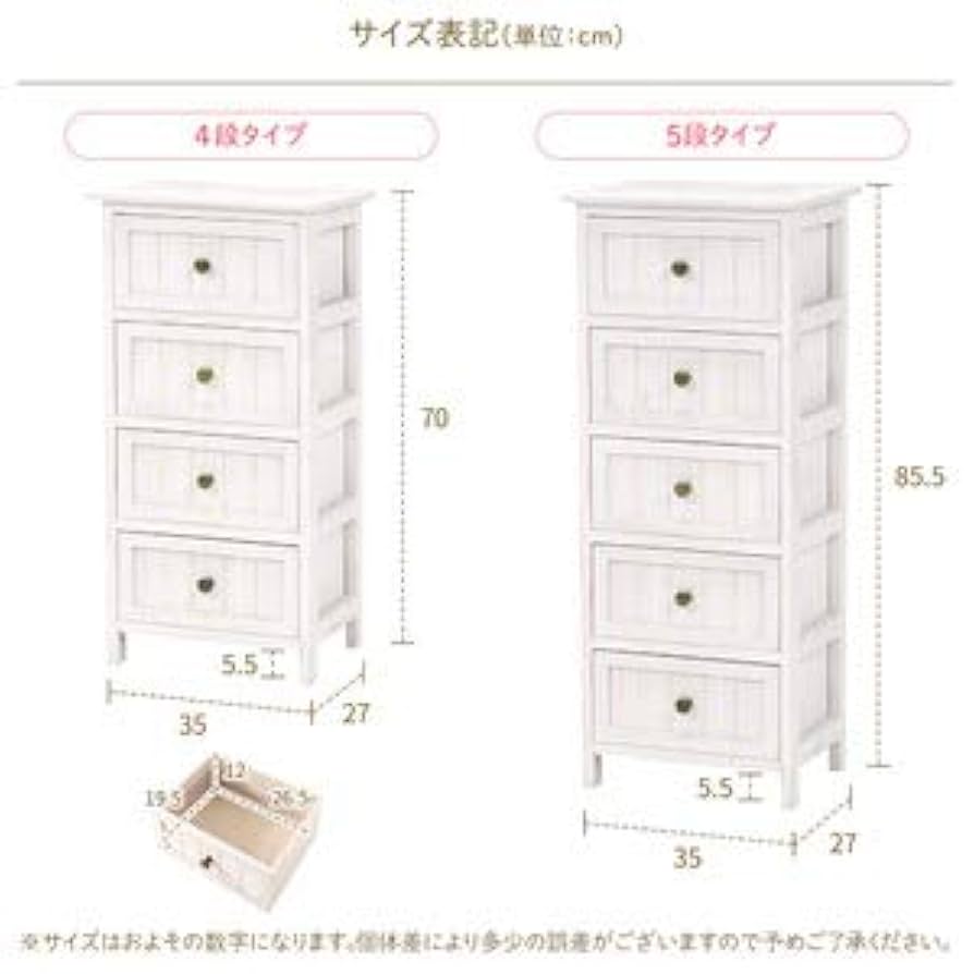 希少♦️ホワイトラタン ４段チェスト♦️ハートカントリー♦️フレンチ シャビー♦️送料込 31f+dLcEAmL._UF350,350_QL50_.jpg